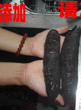 250g海参光参海茄子黄皮参海地瓜去泥去皮干度七八成一斤20个左右