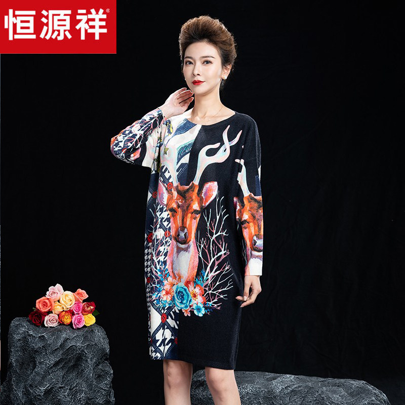 恒源祥秋冬新款女羊绒衫大码中长款印花毛衣裙针织裙鹿羊绒连衣裙
