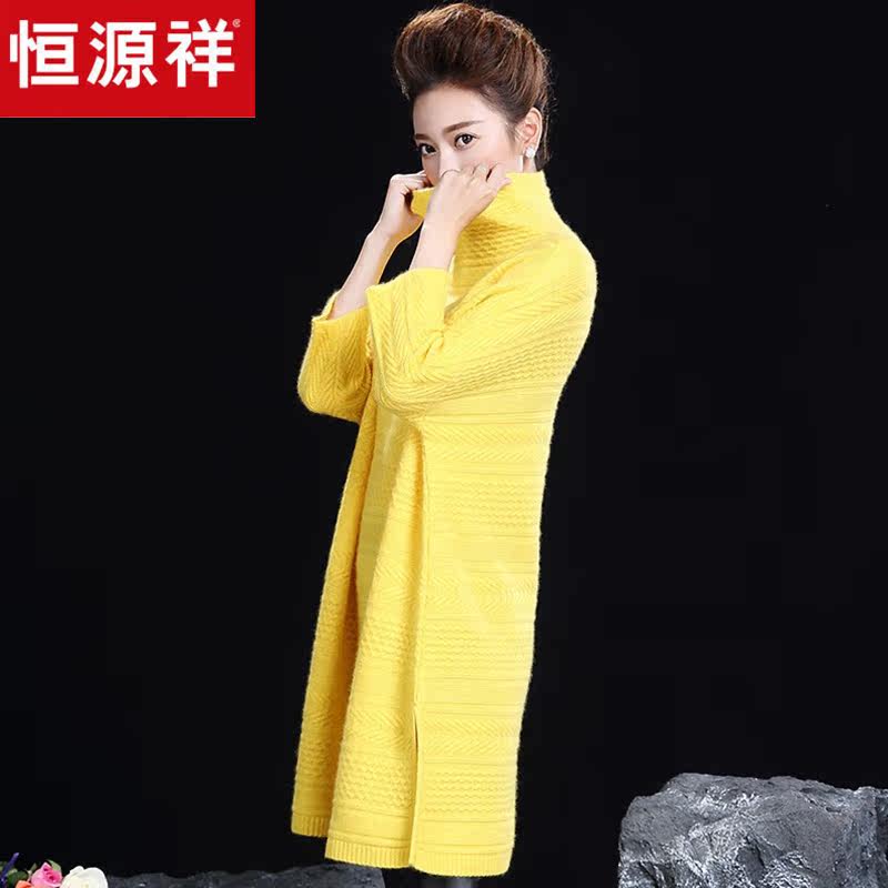 恒源祥羊绒衫女中长款羊绒毛衣套头宽松打底衫秋冬针织羊绒毛衣裙