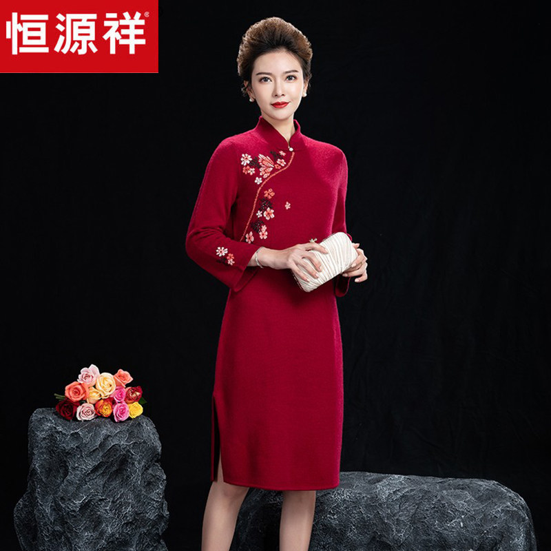 恒源祥刺绣旗袍羊绒连衣裙针织打底裙中国风旗袍裙绣花山羊绒毛衣