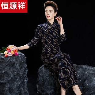 恒源祥羊毛衫中长款毛衣裙针织打底裙修身显瘦开叉羊毛旗袍连衣裙