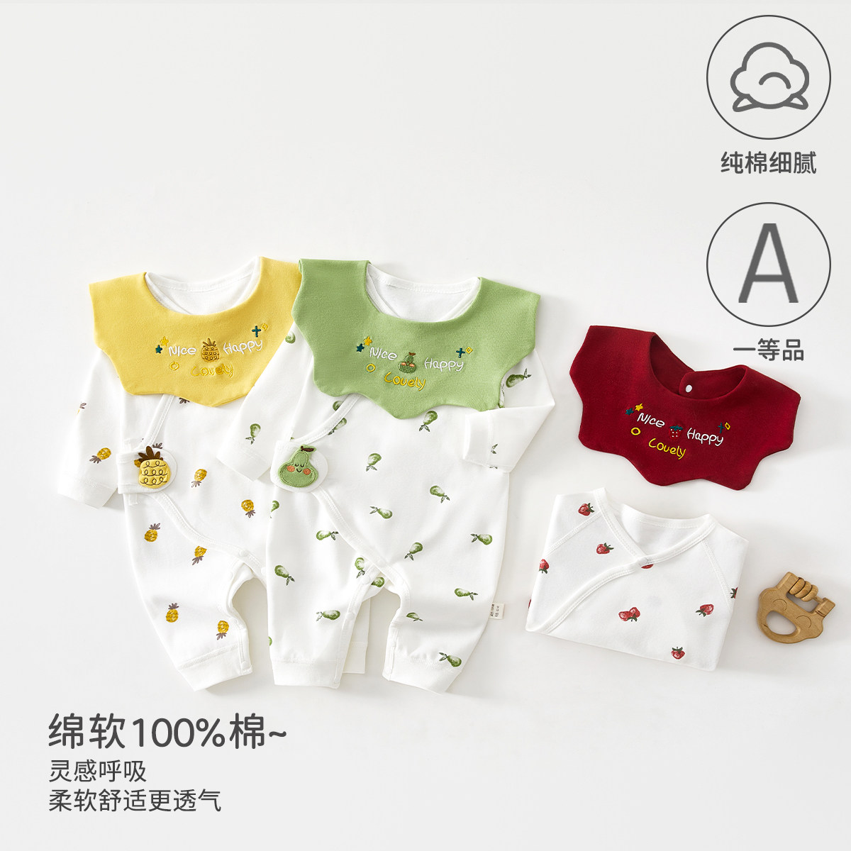 婴儿衣服纯棉a类秋季宝宝衣服可爱爬爬服新生儿连体衣