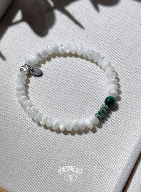 Beirliu 「留白」原创天然马蹄螺孔雀石小众轻奢气质男女手串手链