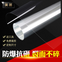 透明淋浴房移動門衛(wèi)生間玻璃貼紙