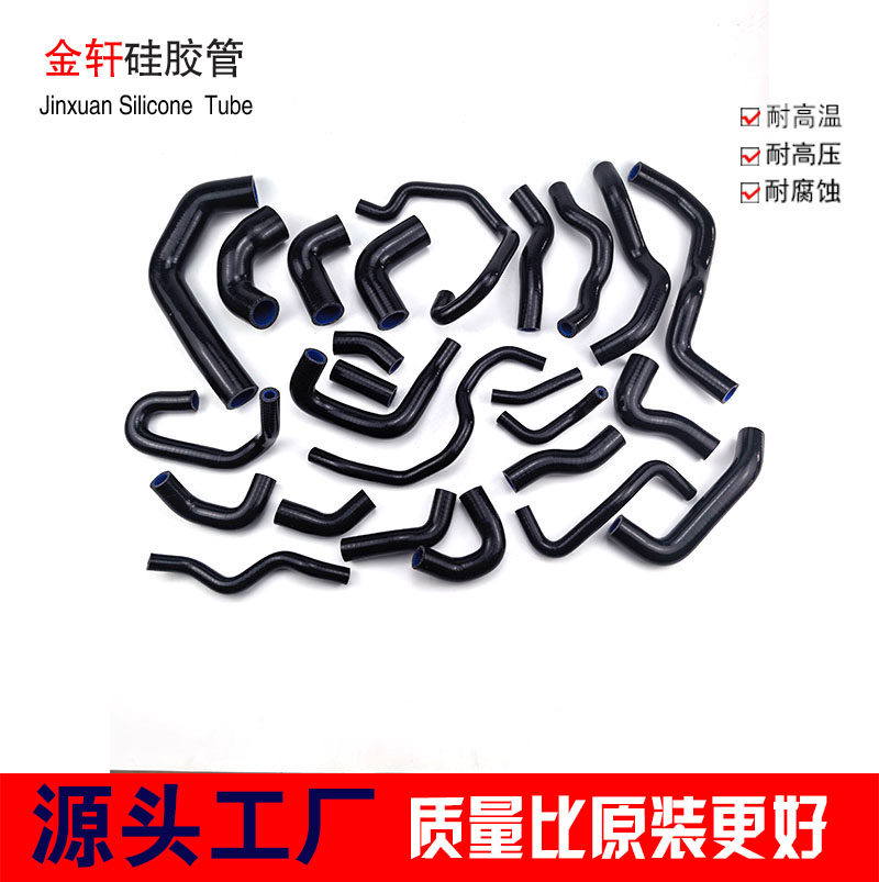 适用奥都TT R32  3.2排量全车水管 06-09款改装硅胶水管暖风水管,橡塑材料及制品,硅胶管/硅胶套,淘宝优惠券,粉丝福利购,淘宝优惠卷