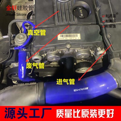 奔驰w204废气管进气管