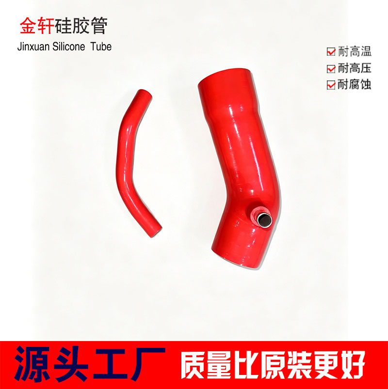 适用于丰田卡罗拉进气管 改装耐高温硅胶进气软管 空气管矽膠管