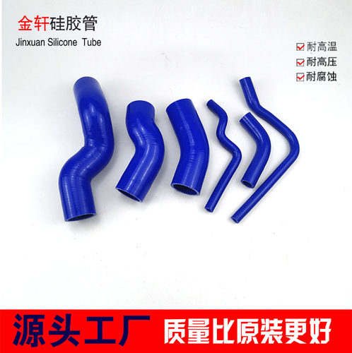 宝马E87N46水箱上下水管硅胶管