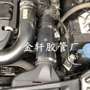 适用于奔驰GLK260 204E200C180E260C200M271W212硅胶进气管 W207