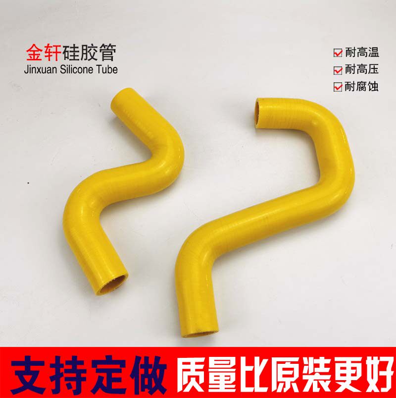 大众迈腾cc帕萨特明锐途观真空管
