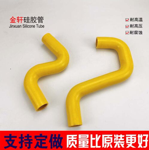 大众迈腾cc帕萨特明锐途观真空管