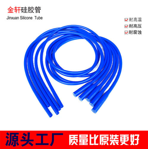 大众天窗排水管硅胶管