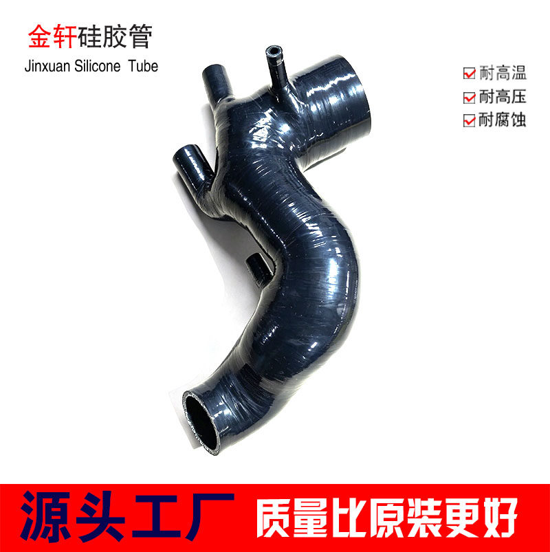 适用于奥迪A3 S3 TT 210 225 K04涡轮进气管肥肠 废气管