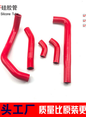适用于杜卡迪DUCATI959  V2 1199 1299硅胶水管耐高温水管防爆管