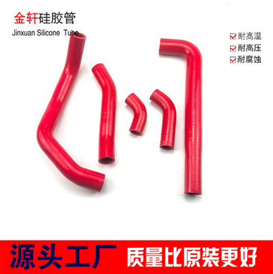 杜卡迪水管硅胶水管如亨