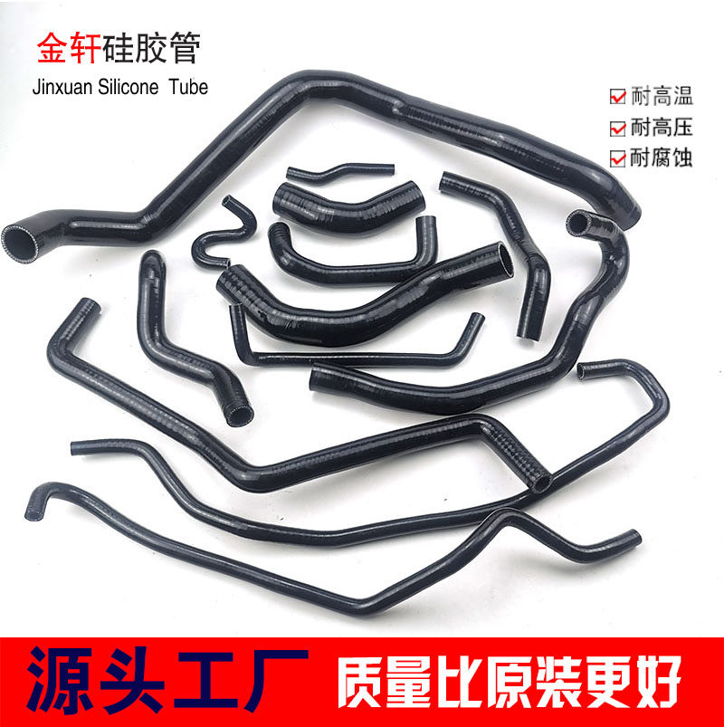 开迪1.6全车水管耐高温硅胶管
