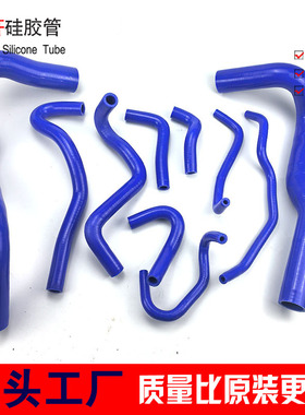 适用于霸道普拉多2700 3RZ RZJ95 LC90 LC95水箱上下水管暖风水管