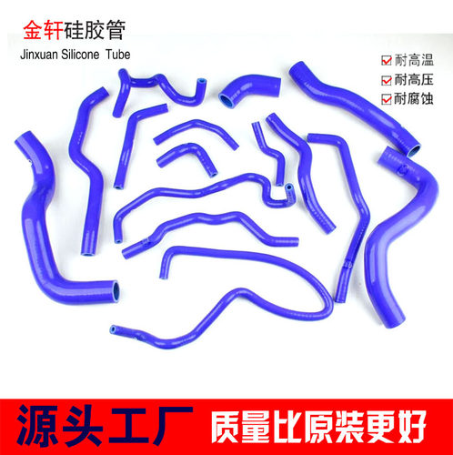 骐达1.6t全车水管耐高温硅胶管