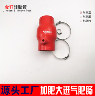 进气管autoexe硅胶进气肥肠阿特兹 包邮 马自达cx 5昂克赛拉1.5