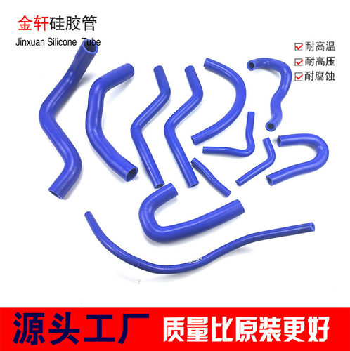 铃木北斗星K10硅胶水管暖风水管