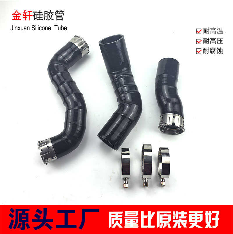 坦克300中冷管硅胶加强管