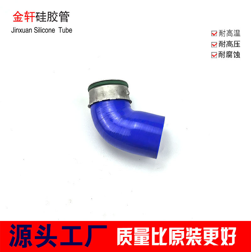 高尔夫迈腾涡轮管硅胶进气管