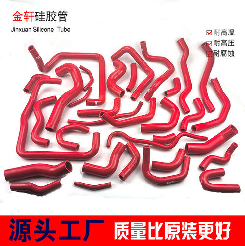 奥迪RS3全车水管耐高温硅胶管