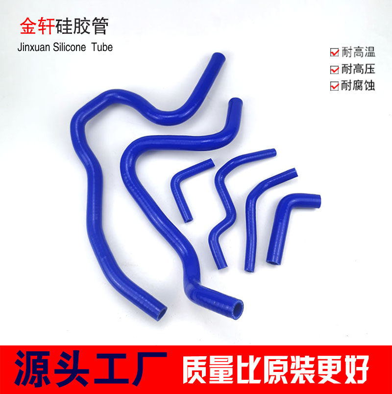 本田时韵暖风水管改装硅胶管