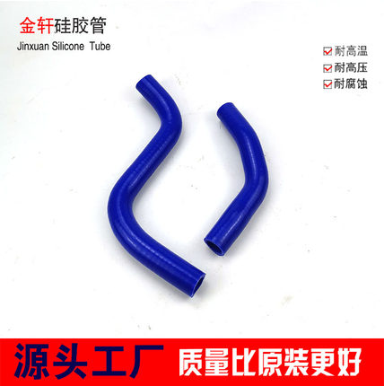 适用于隆鑫LX300-9无极350AC硅胶水管 散热器连接管水管