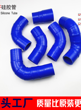 纳智捷老大七 涡轮管 LUXGEN U6 U7 U6GT改装硅胶进气管涡轮管