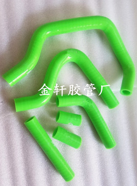 适用于本田Honda FREEWAY250沙王250 全车水管水管 矽胶水管