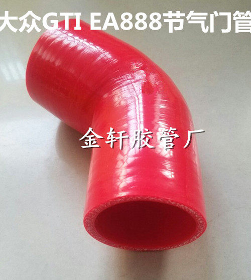 新帕萨特迈腾节气门ea888进气管