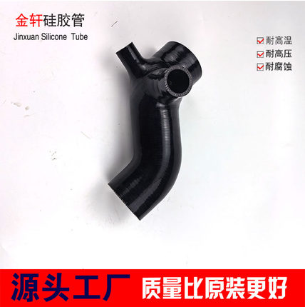 适用于08-15款2.0老逍客奇骏空气进气管节气门波纹管硅胶进气软管