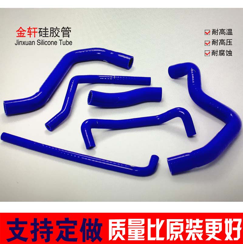 铃木GSXR600耐高温改装硅胶水管