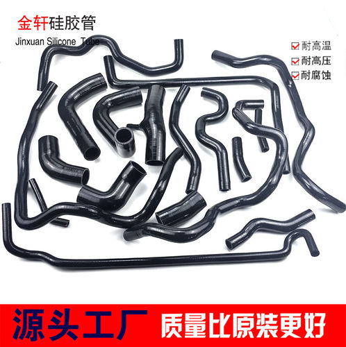 发现43.0T水管水箱管暖风硅胶管