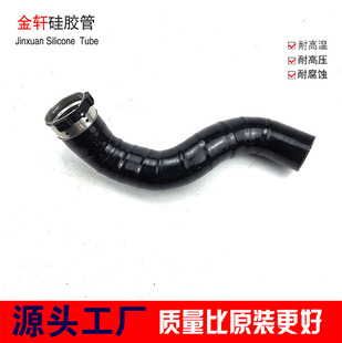 XT6涡轮管中冷器管硅胶 适用于别克GL8 GL8ES 652T 653T开拓者XT5