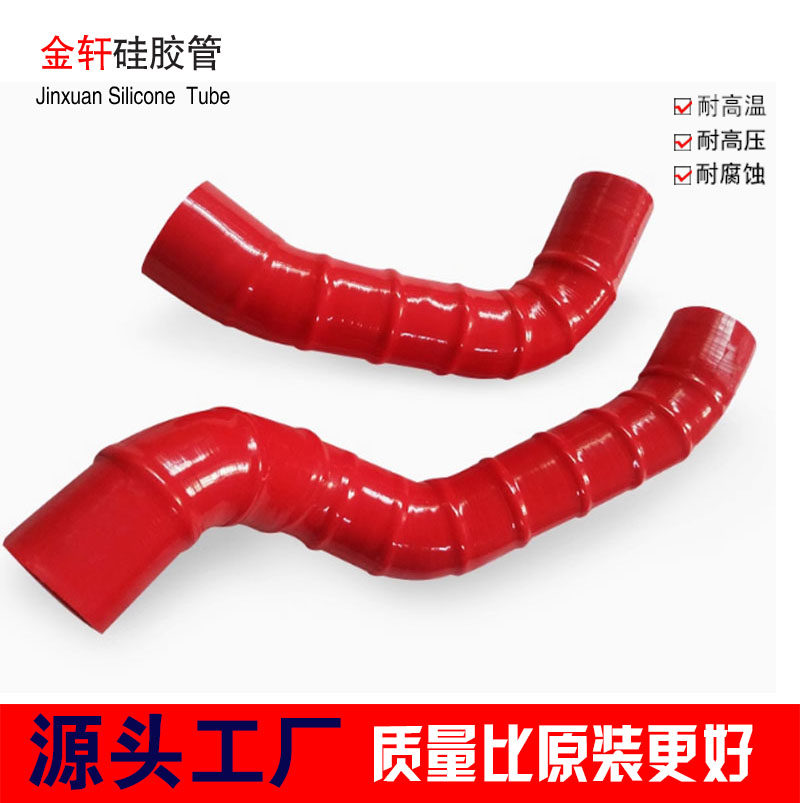 适用于福特ranger 3.2T/涡轮增压冷器管硅胶中冷管改装马自达BT50,橡塑材料及制品,橡胶管,淘宝优惠券,粉丝福利购,淘宝优惠卷