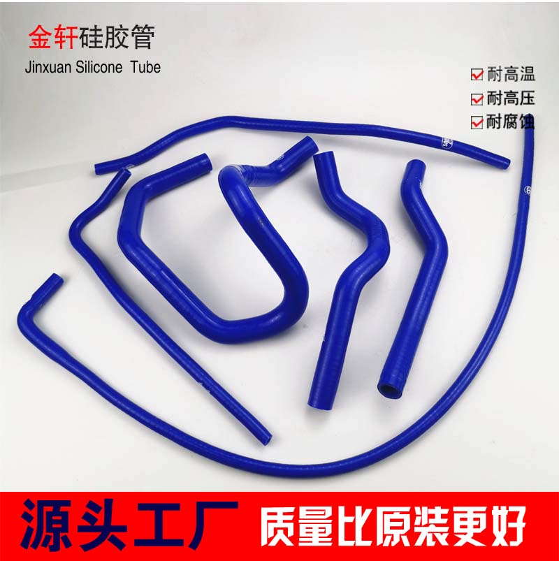 适用于本田honda forza250MF06全车水管改装耐高温硅胶水管矽膠管