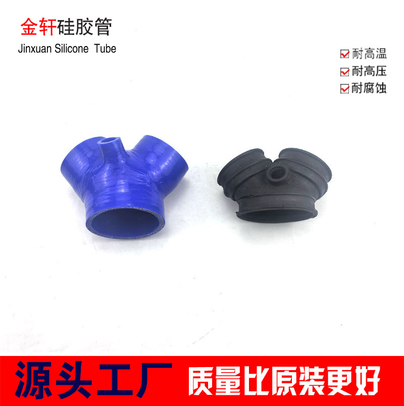 适用奥迪 Audi RS4/S4 B5/A6 C5 2.7T涡轮管三通管强化硅胶管