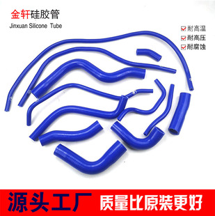 适用于雅马哈Yamaha XJ6全车水管耐高温强化硅胶管矽膠管防爆管