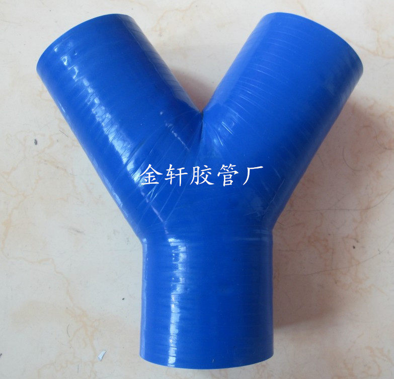耐高温硅胶进气管 三通管内经76mm Y型三通管 改装进气管