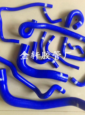 适用于日产NISSAN GTSECR33/R34/A31RB25改装硅胶水管矽胶水管