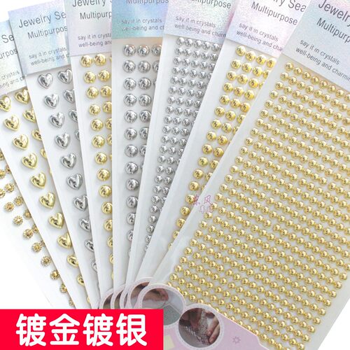 儿童宝石贴纸水晶钻石镀金镀银贴贴画公主女孩3d立体奖励粘贴装饰
