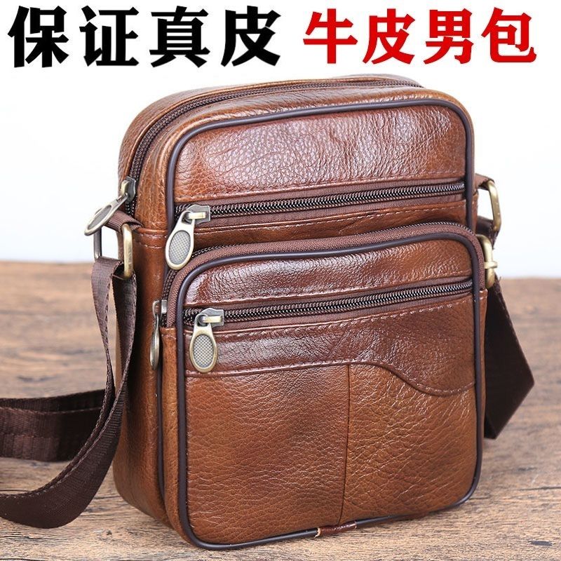 真皮单肩斜挎涤纶休闲户外耐磨