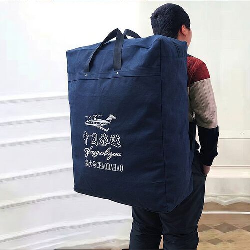 纯牛仔布双肩背包特大号帆布搬家袋旅行包袋行李航空托运袋打包袋