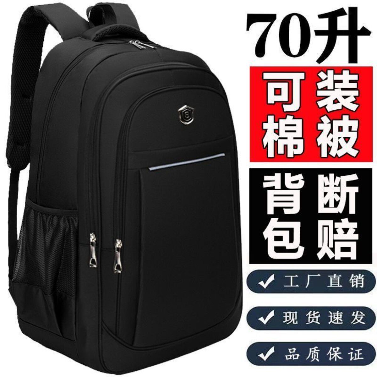 外出打工行李背包男大容量商务旅行电脑包高档防水旅游双肩包大号
