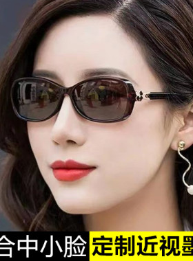 定制近视防紫外线太阳镜女夏开车