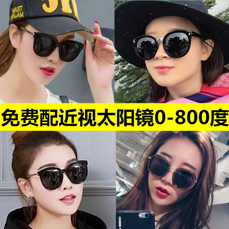 近视墨镜女配有度数太阳镜男变色300度开车驾驶镜0-800度成品眼镜