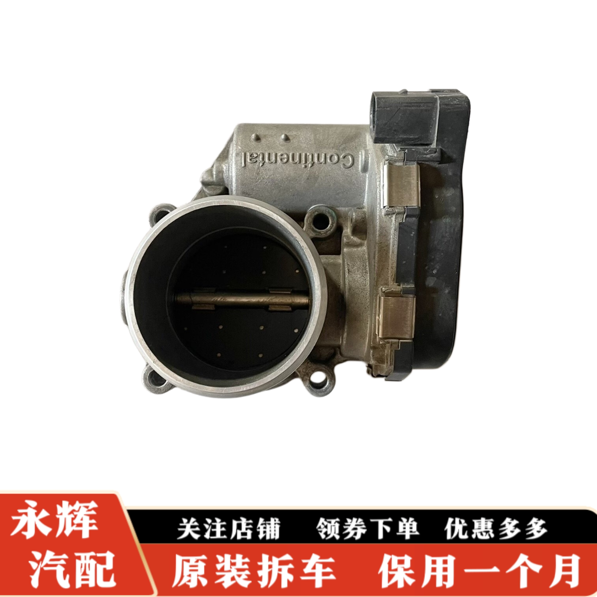 适用奥迪A4L A5 A6L A7 A8L Q5 Q7 2.0 2.4 2.8 3.0T 3.6节气门