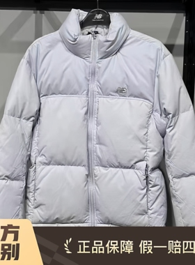 New Balance NB冬男女短款保暖立领鹅绒羽绒服NPE42031/NPFCO143